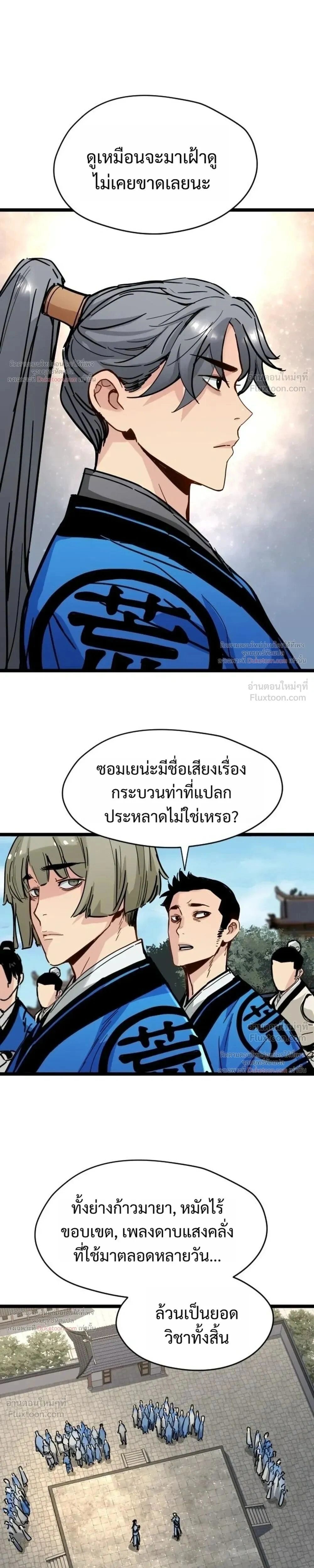 หน้าที่ 15