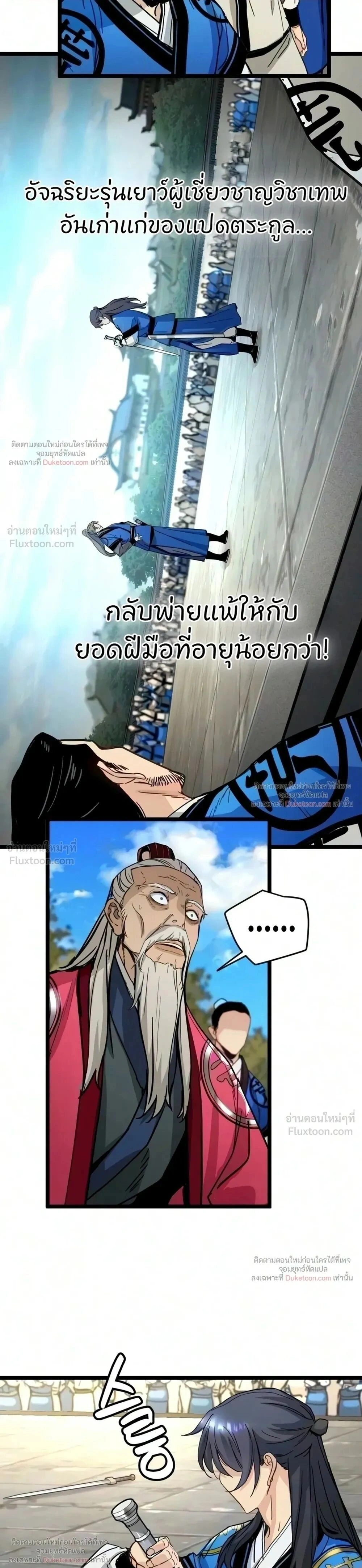 หน้าที่ 27