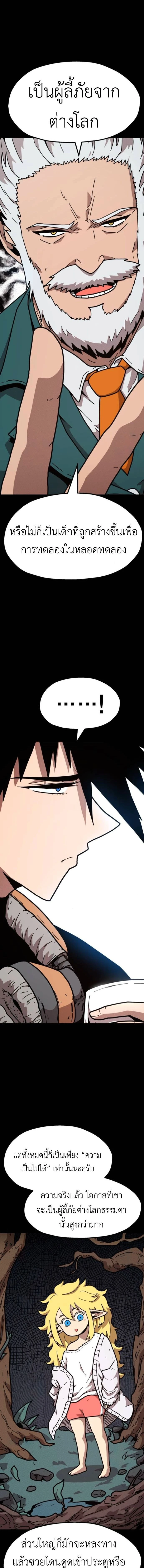 หน้าที่ 25