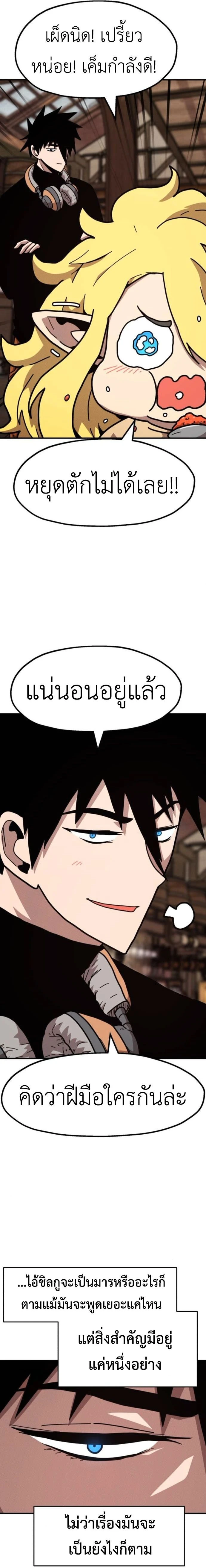 หน้าที่ 30