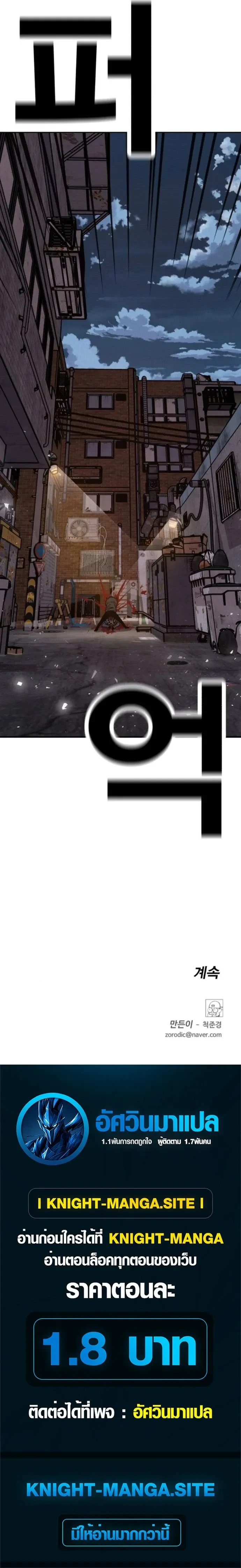 หน้าที่ 32