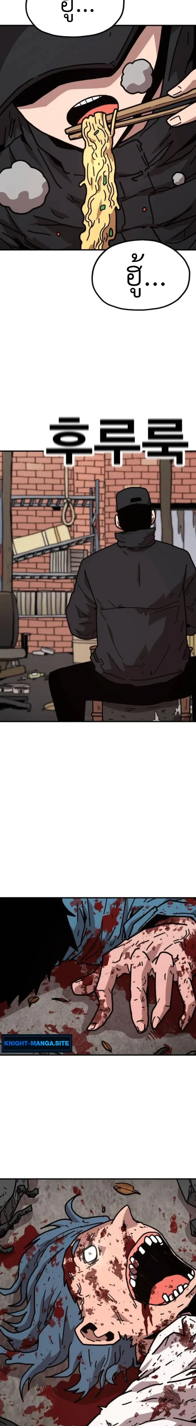 หน้าที่ 18