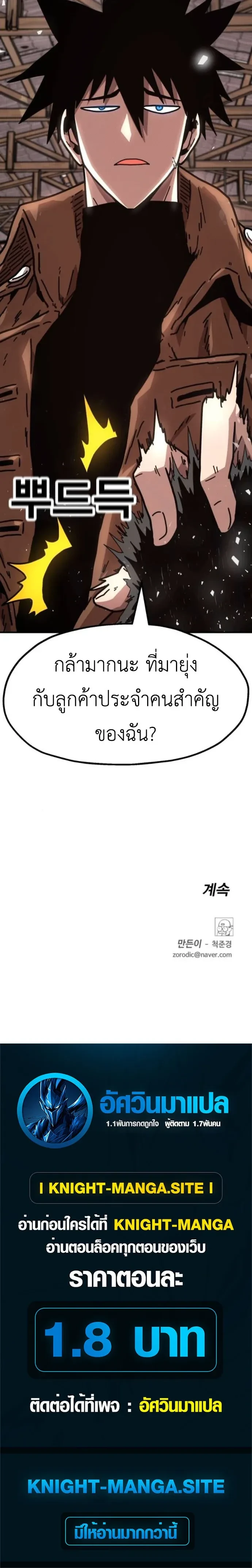 หน้าที่ 40