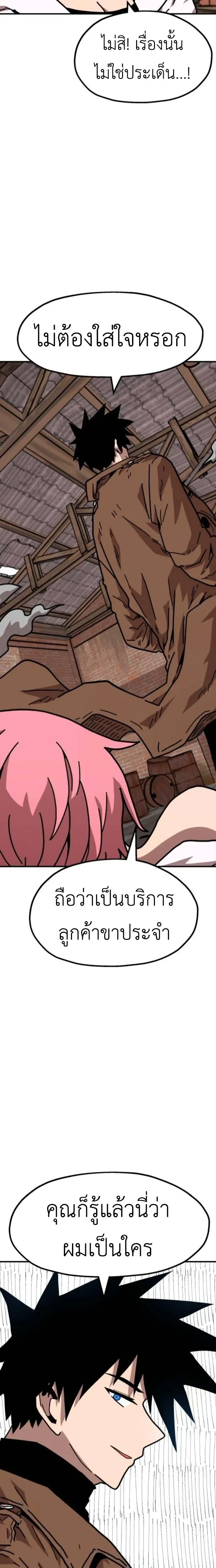 หน้าที่ 30
