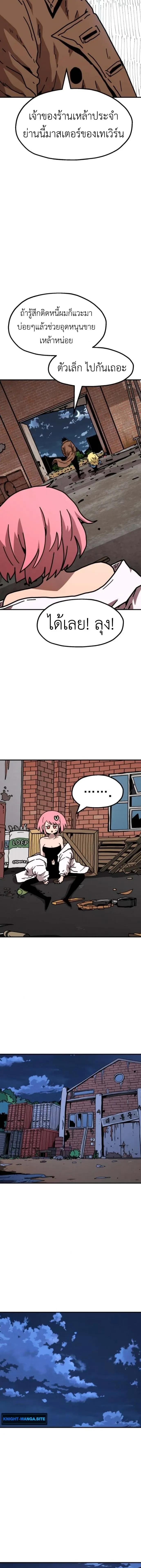 หน้าที่ 31