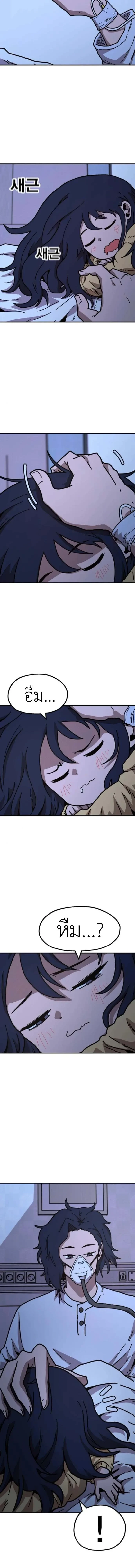 หน้าที่ 34