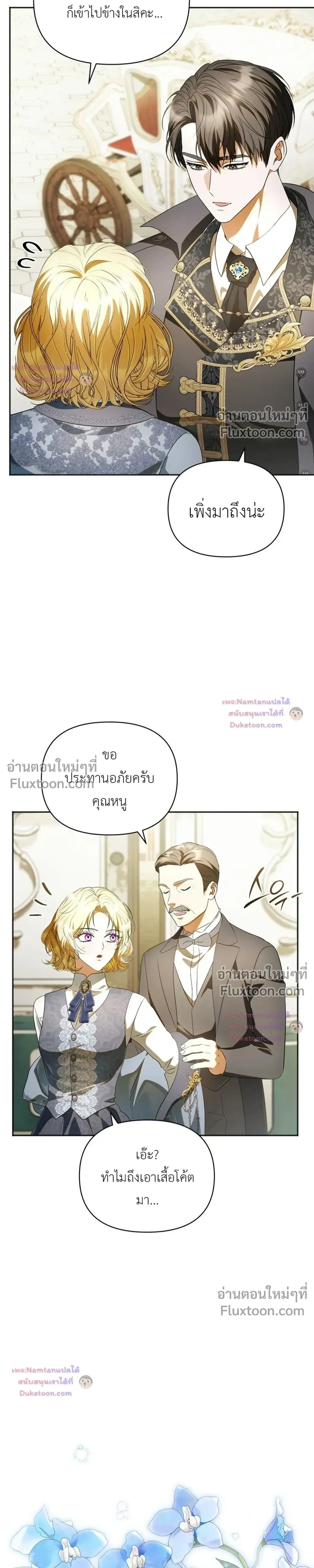 หน้าที่ 31