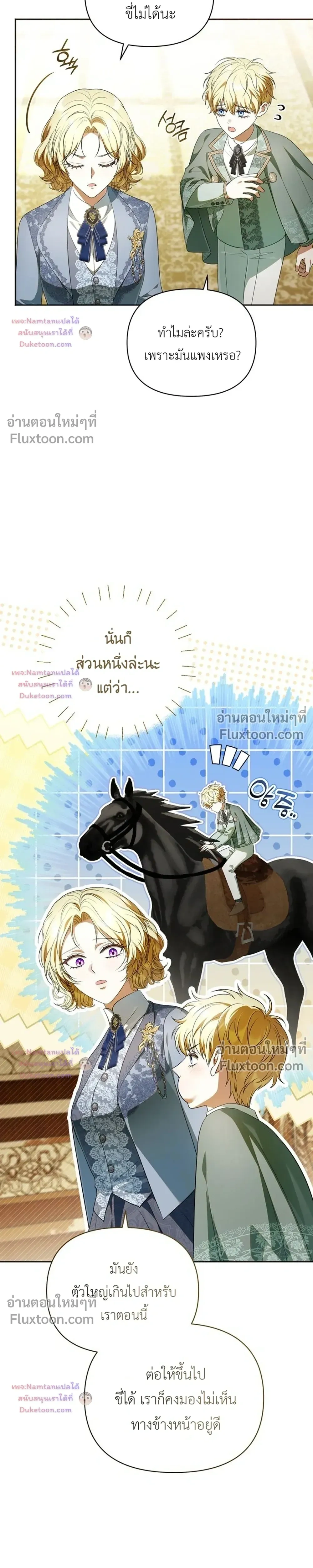 หน้าที่ 28