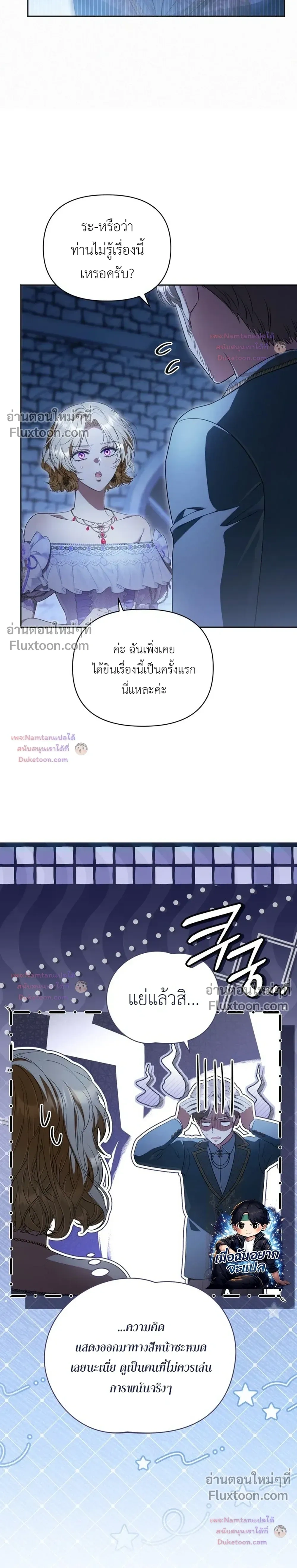 หน้าที่ 21