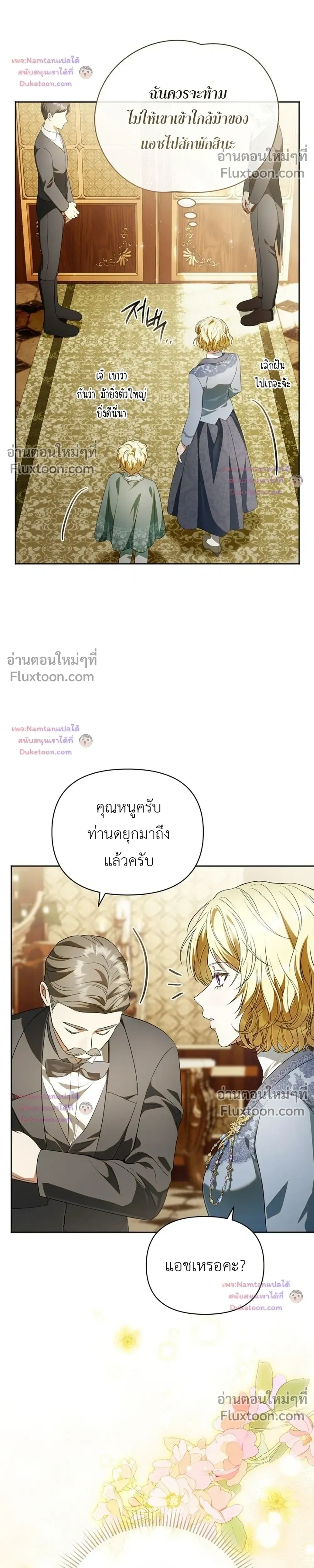 หน้าที่ 29