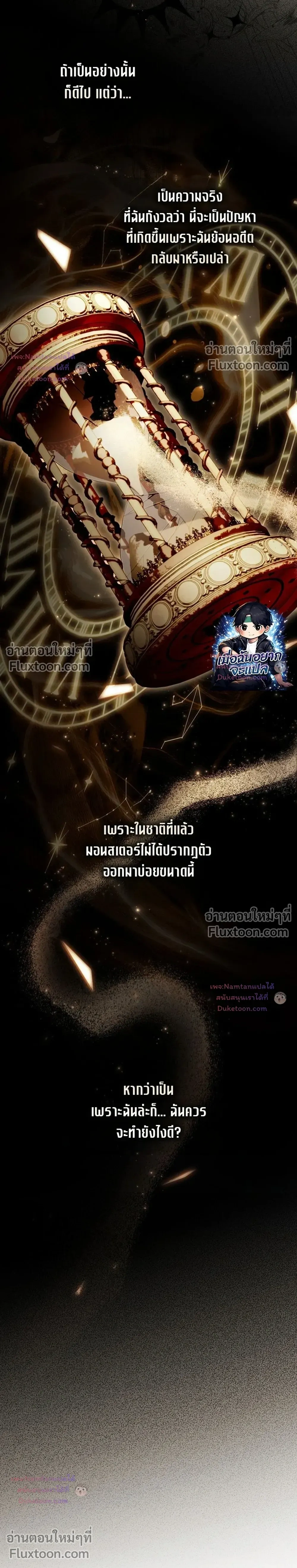 หน้าที่ 15