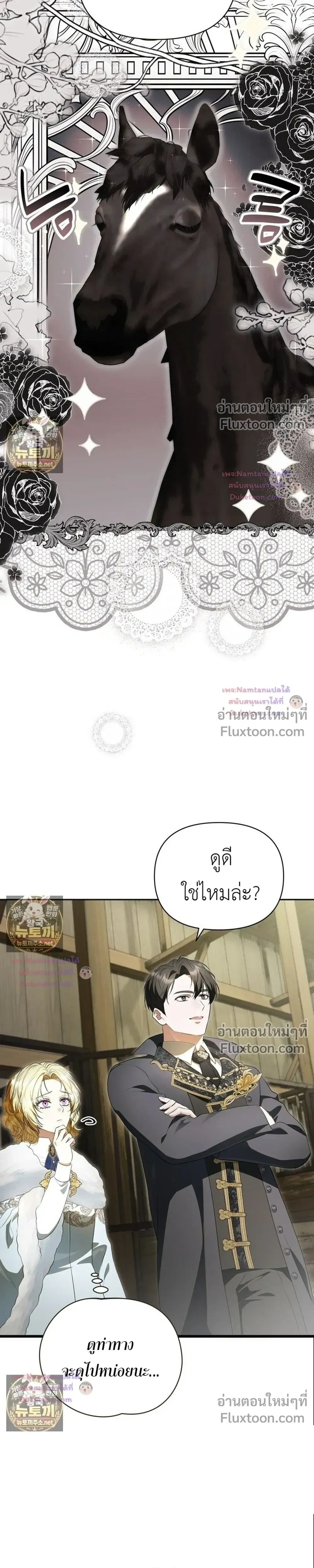 หน้าที่ 28