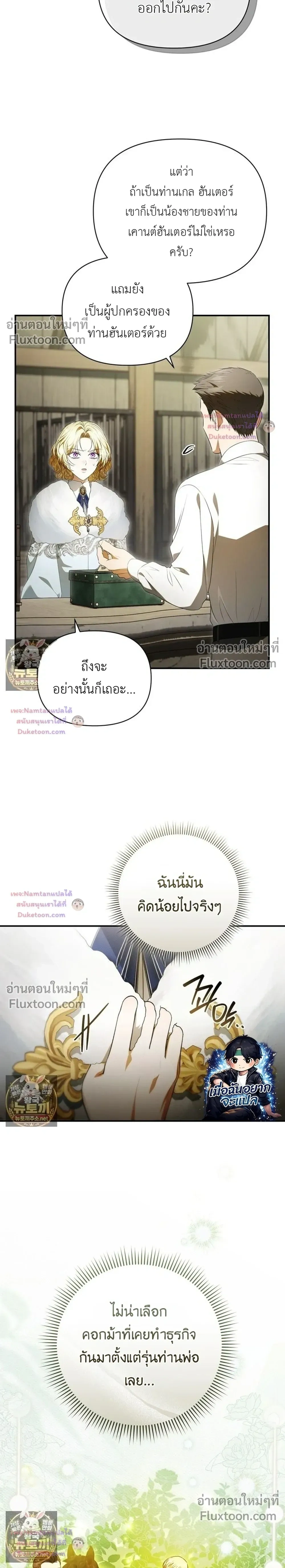 หน้าที่ 21