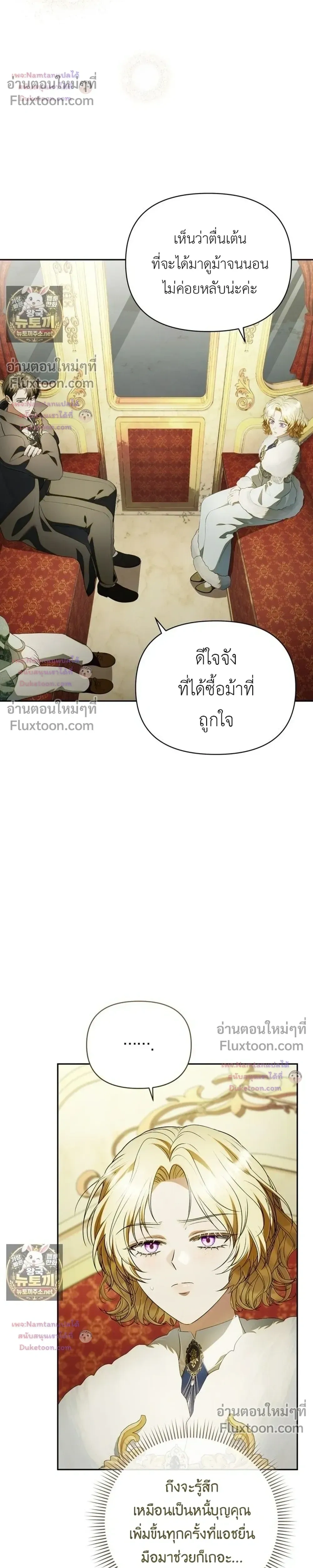หน้าที่ 32