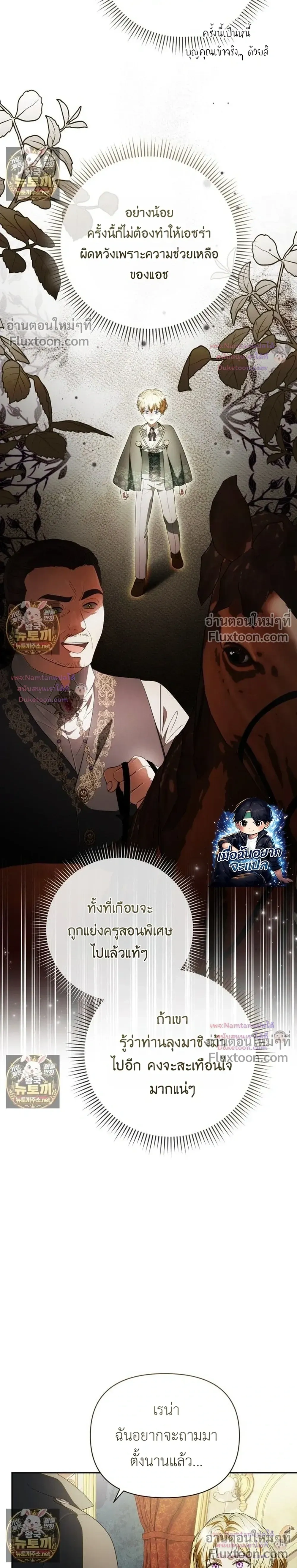 หน้าที่ 33