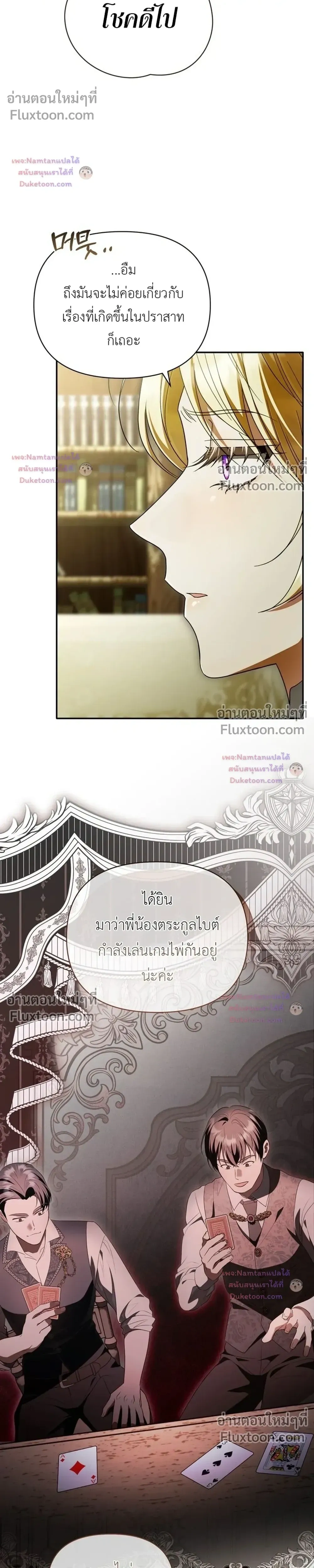 หน้าที่ 20