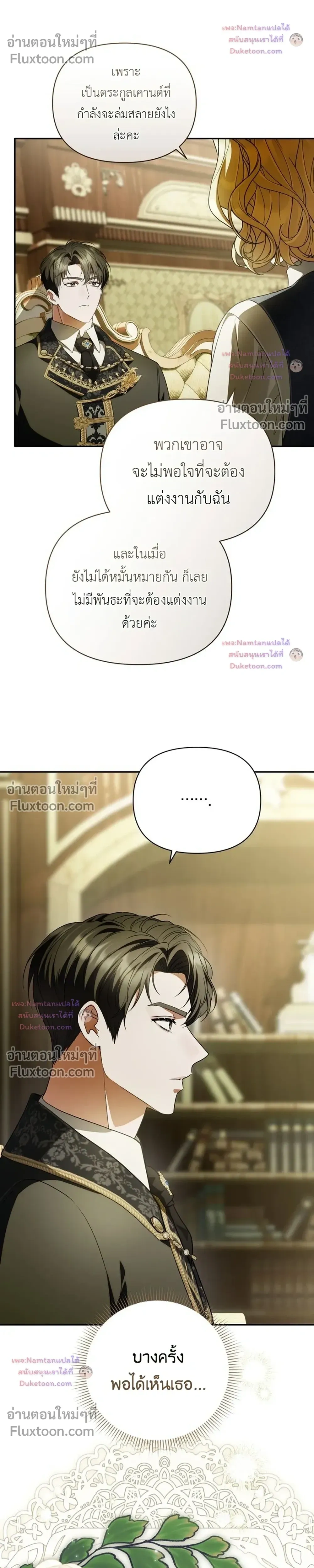 หน้าที่ 11
