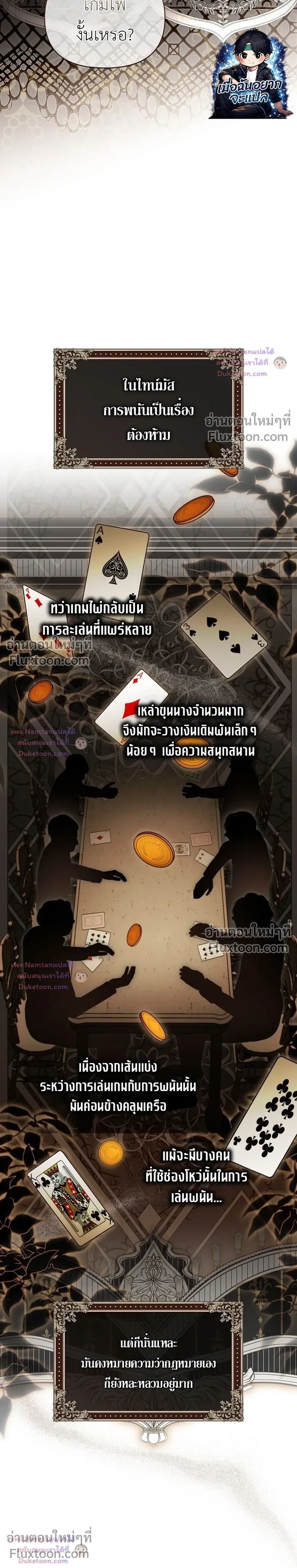 หน้าที่ 21