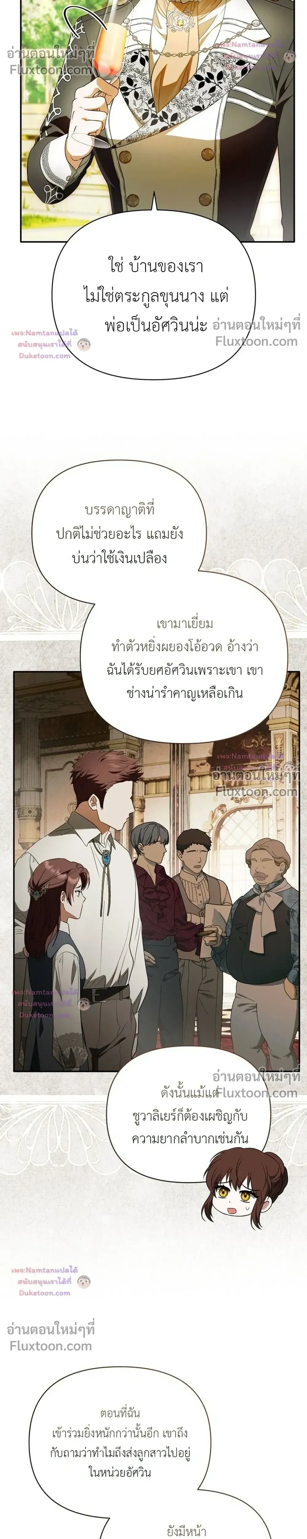 หน้าที่ 29