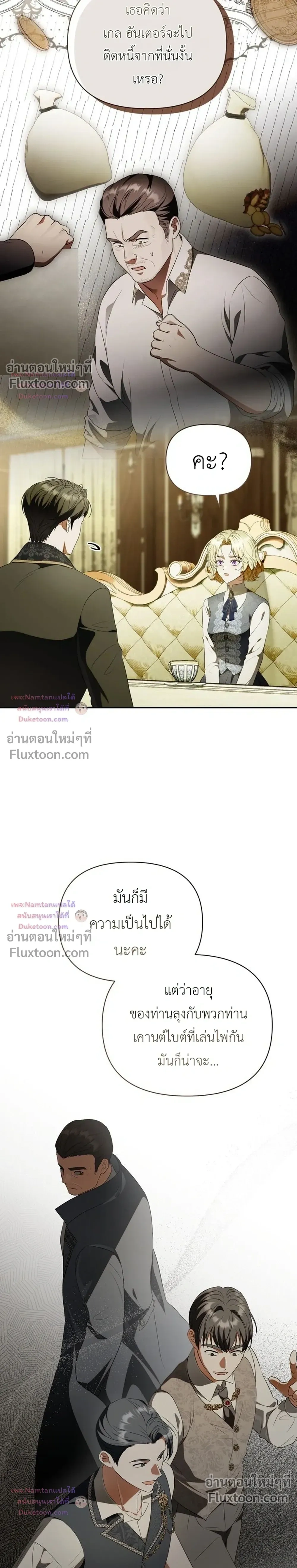 หน้าที่ 24