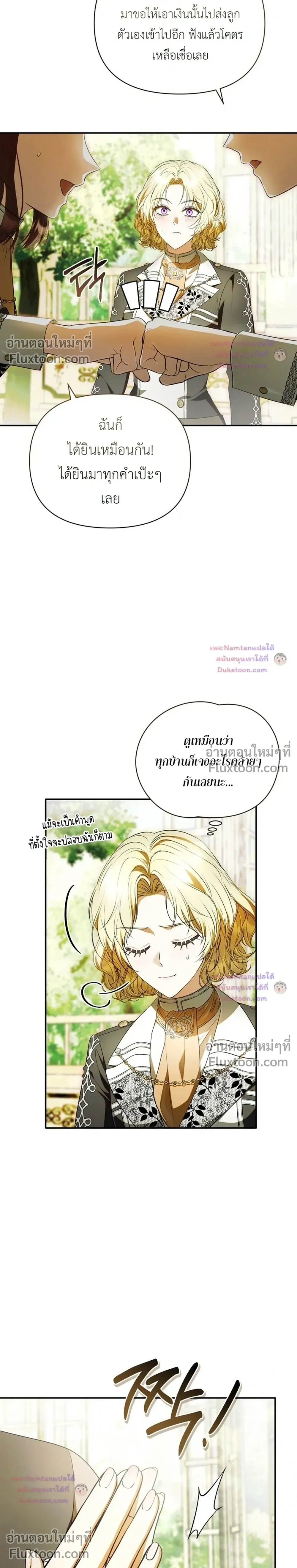 หน้าที่ 30