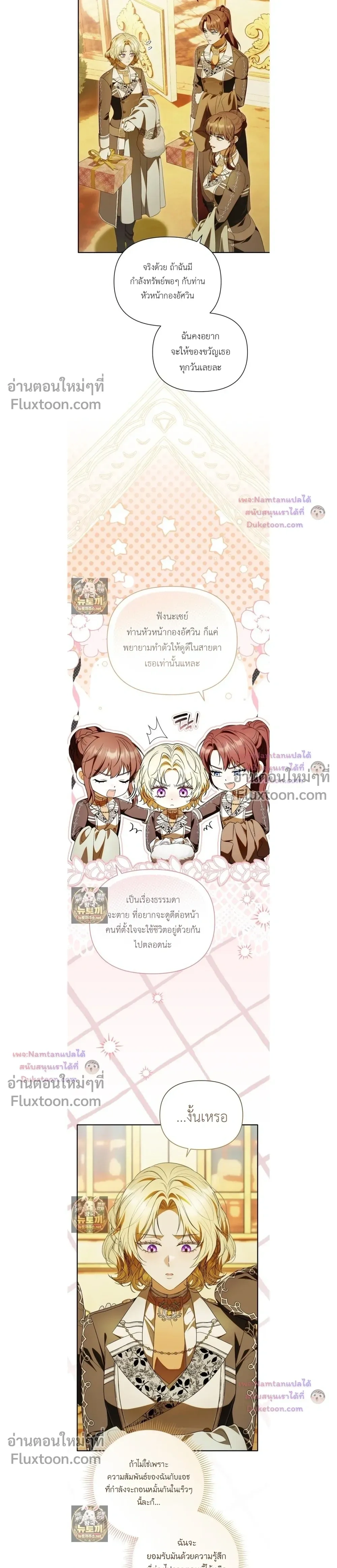 หน้าที่ 17