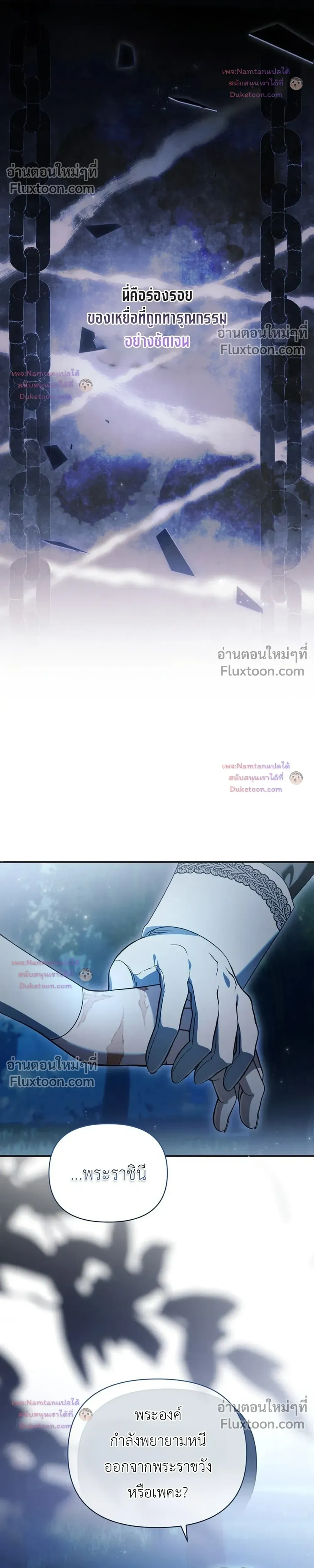 หน้าที่ 30
