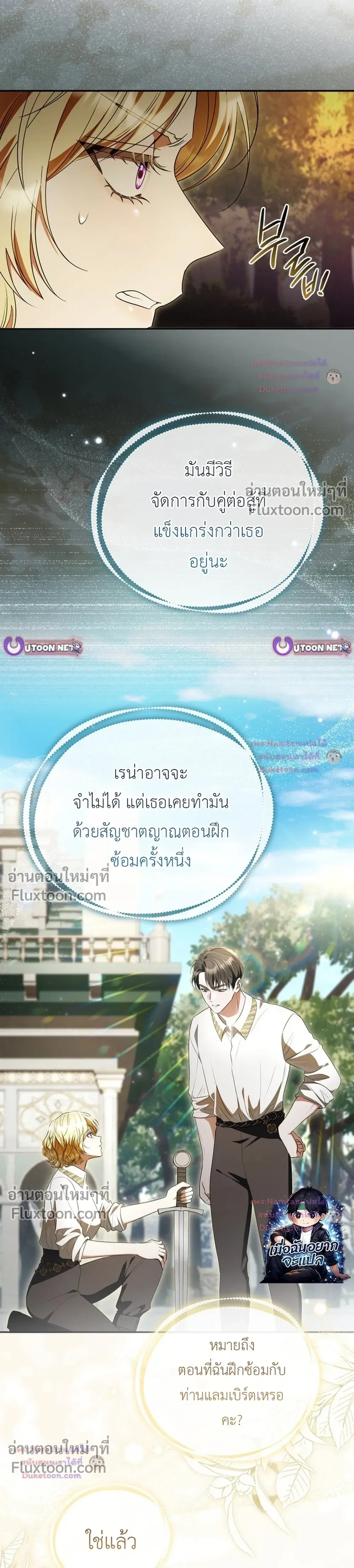 หน้าที่ 10