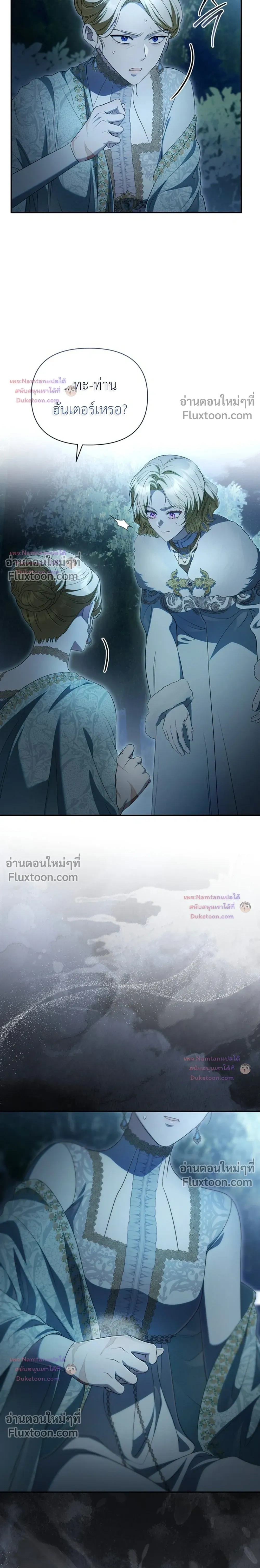 หน้าที่ 25