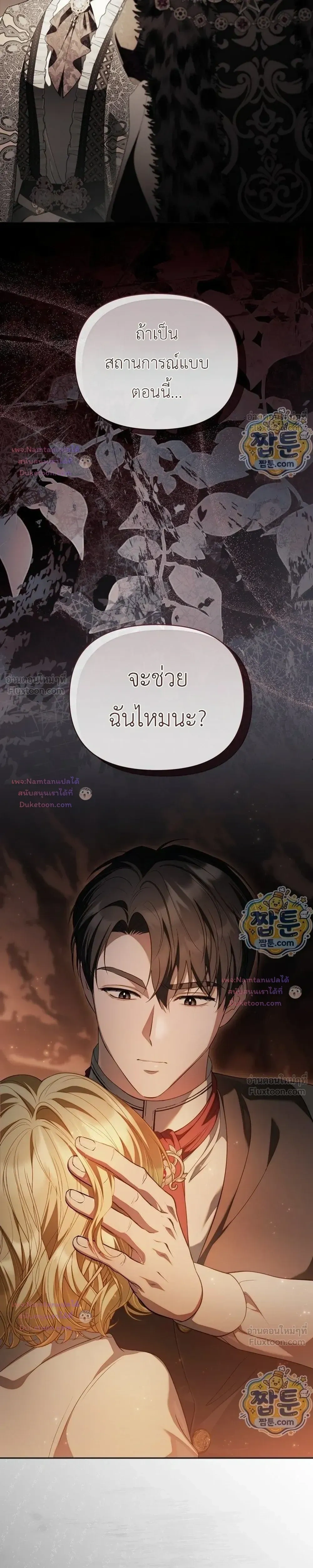 หน้าที่ 21