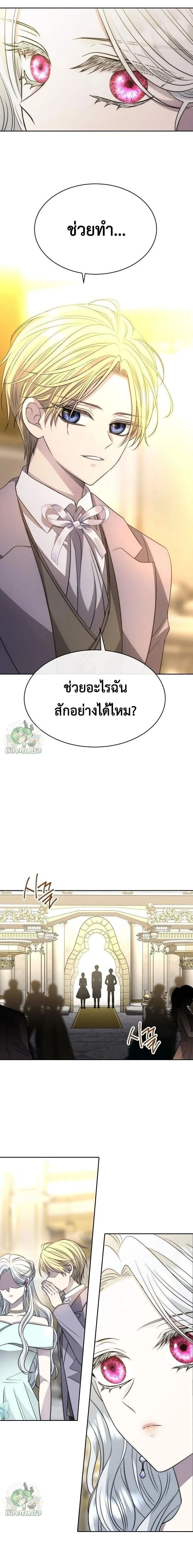 หน้าที่ 18