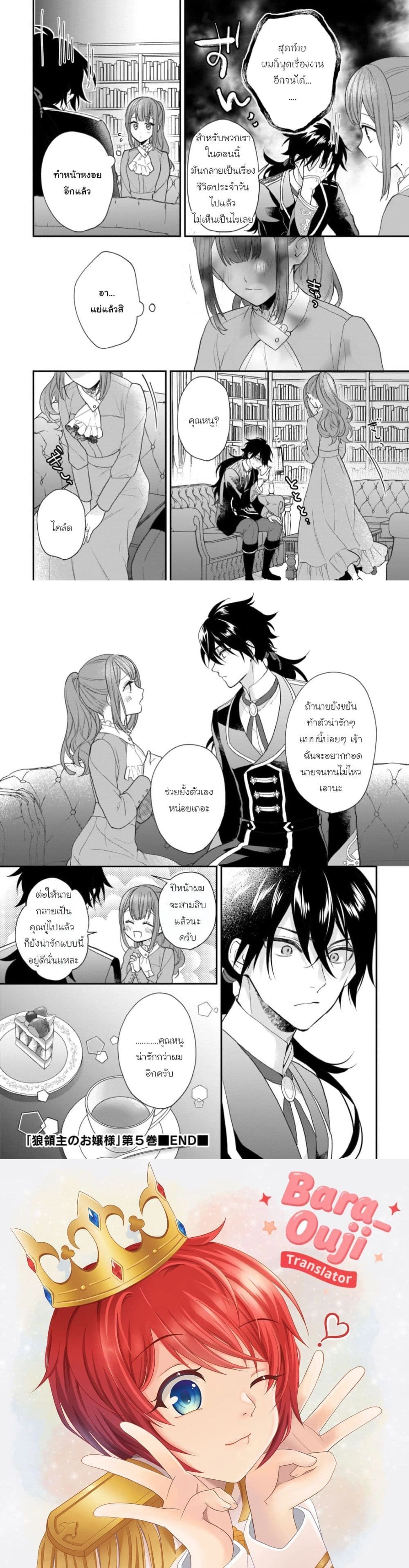 หน้าที่ 6