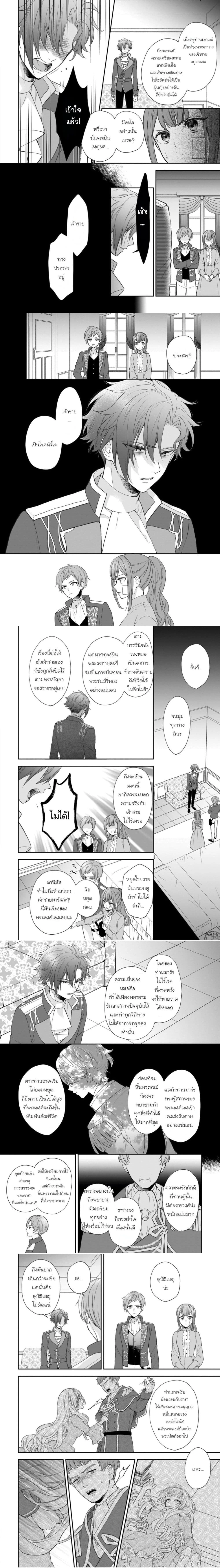 หน้าที่ 6