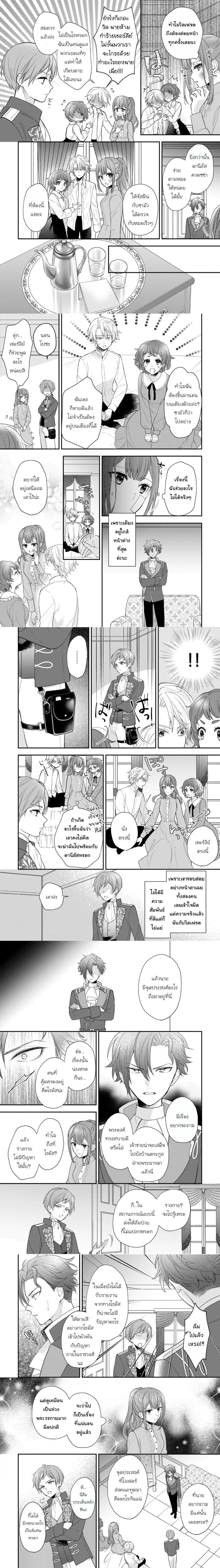 หน้าที่ 4