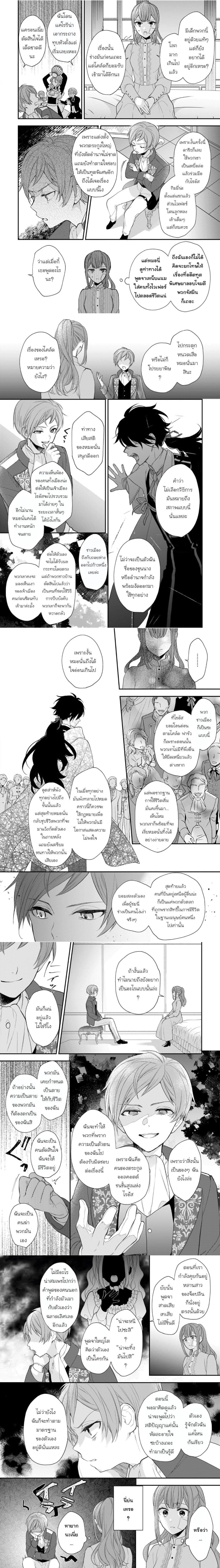 หน้าที่ 2
