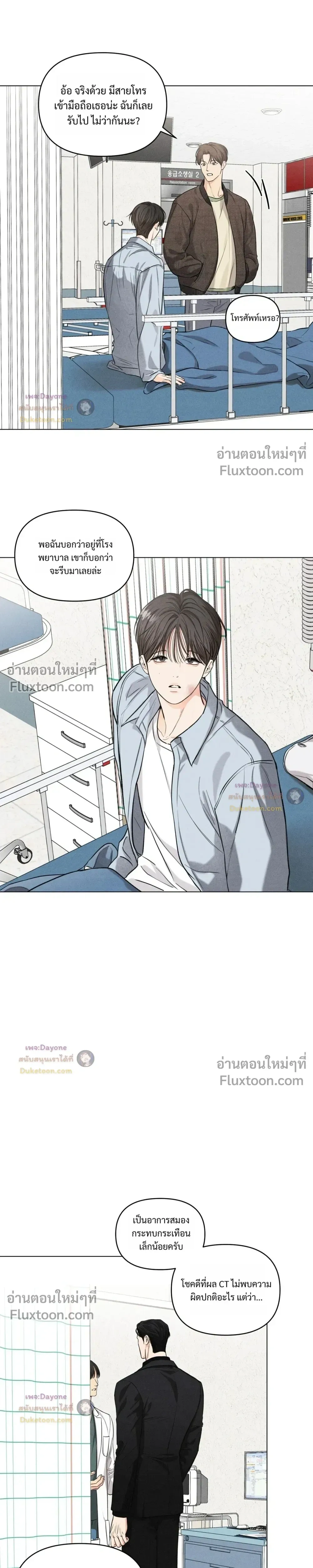หน้าที่ 11