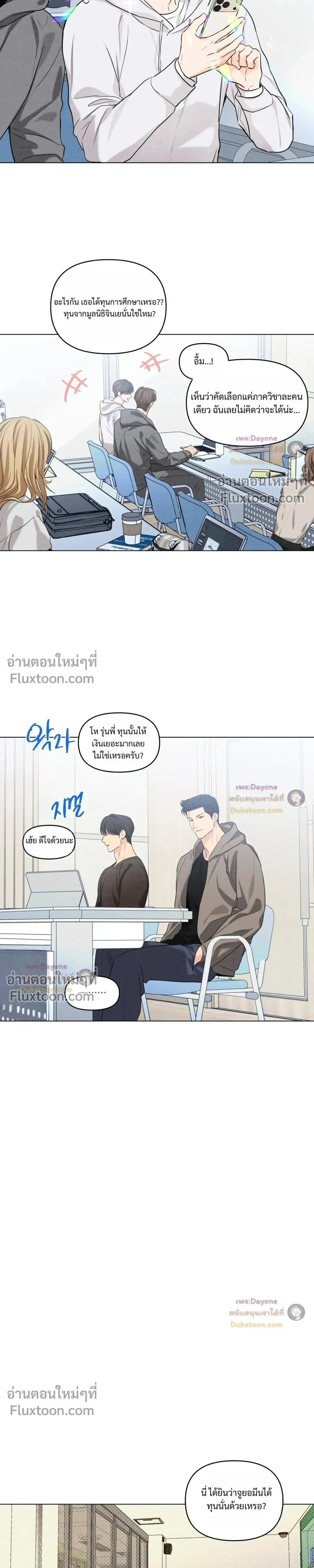 หน้าที่ 3