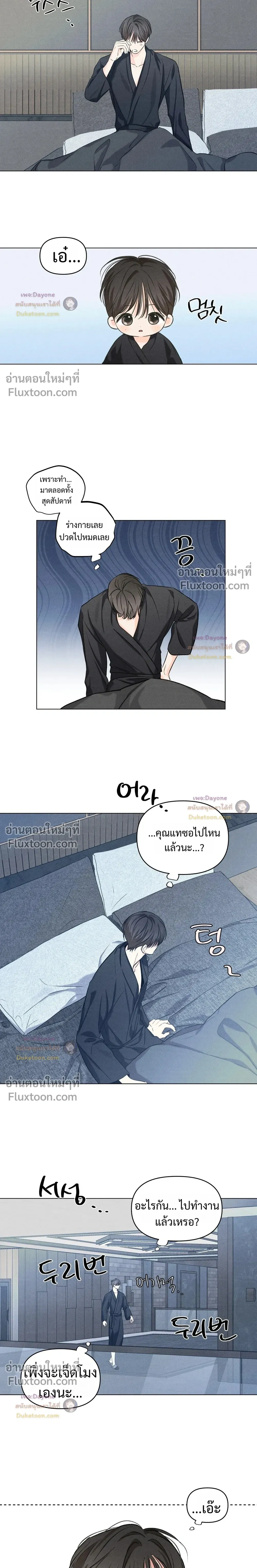 หน้าที่ 13