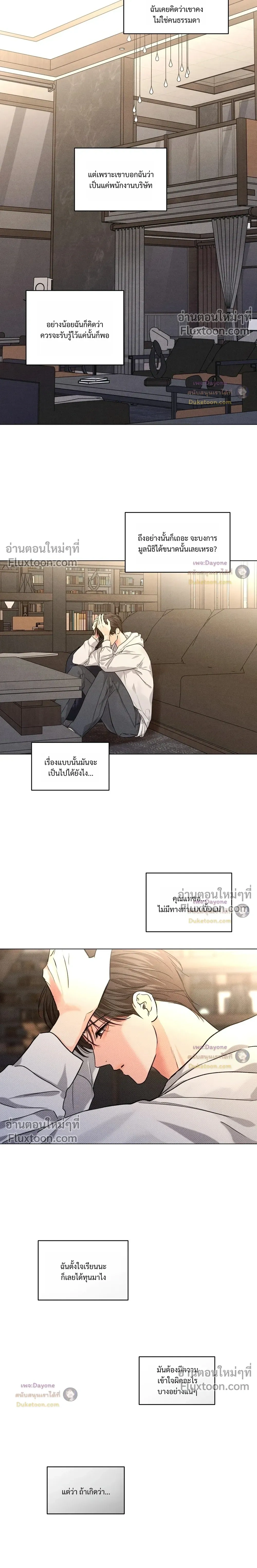 หน้าที่ 11