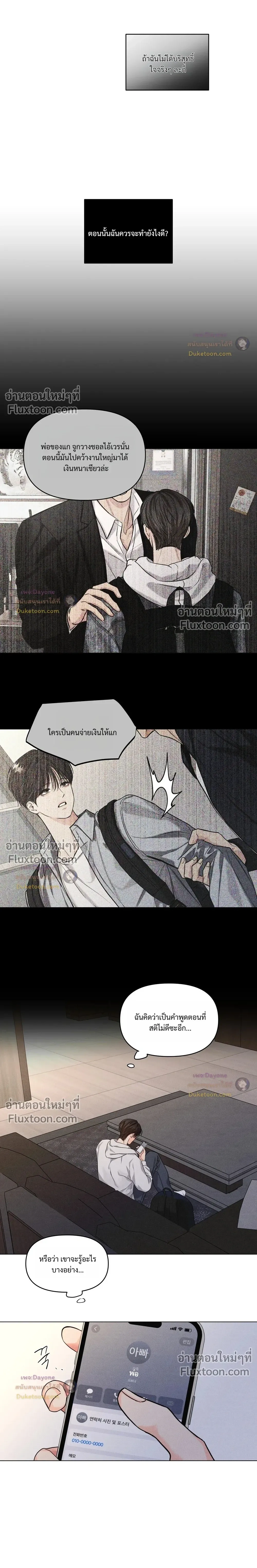 หน้าที่ 12