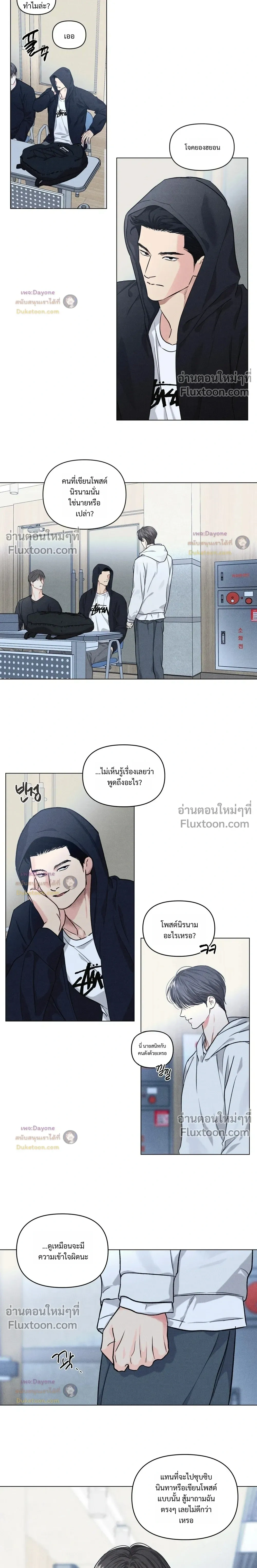 หน้าที่ 3