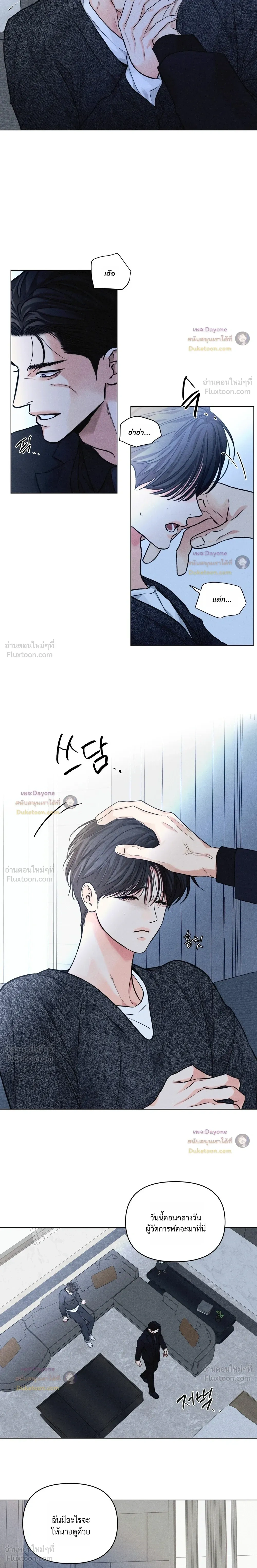 หน้าที่ 10