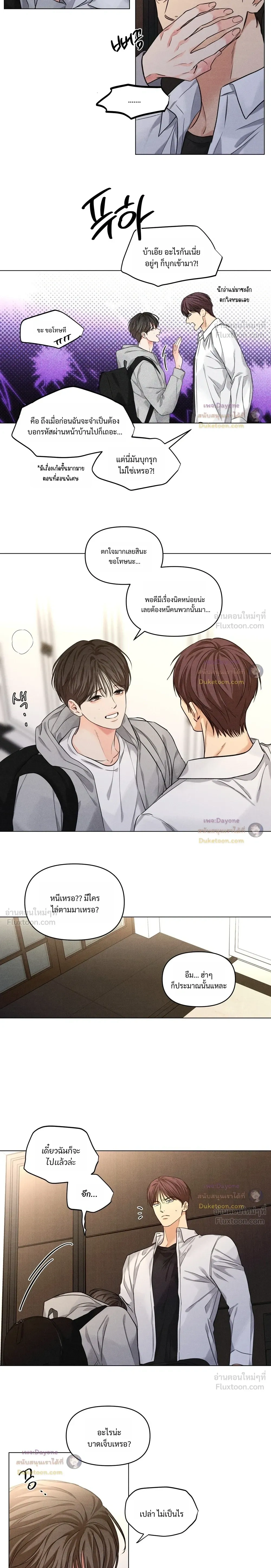 หน้าที่ 12