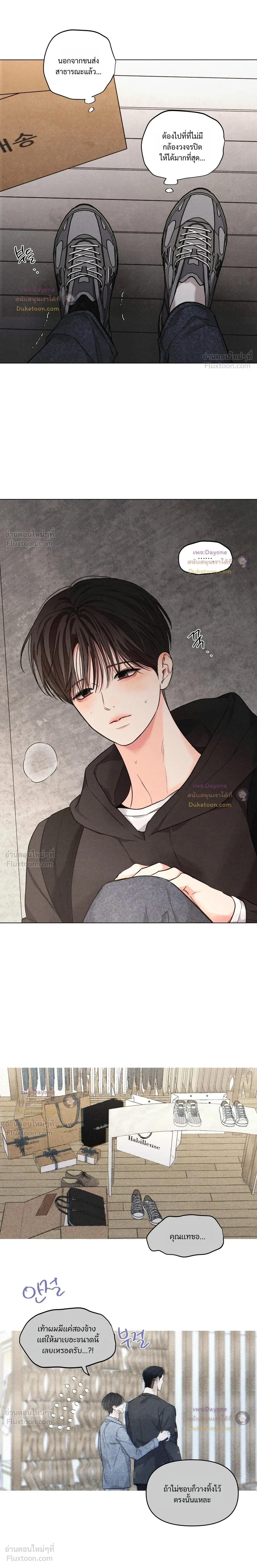 หน้าที่ 20