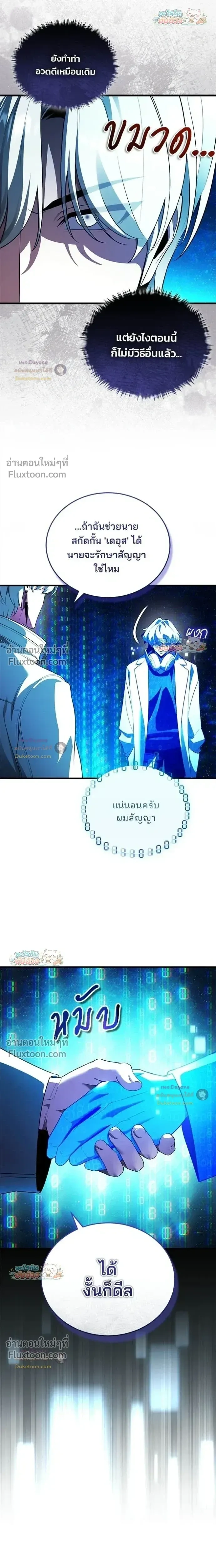 หน้าที่ 22