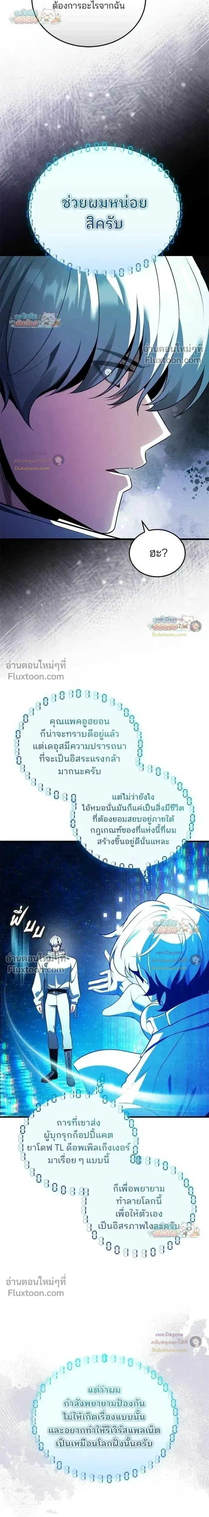 หน้าที่ 19