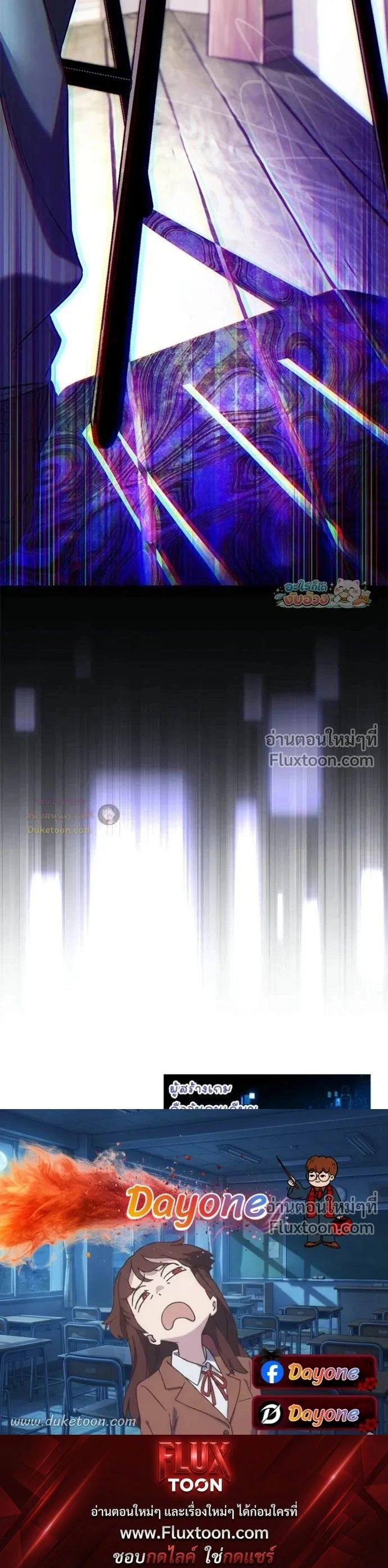 หน้าที่ 31