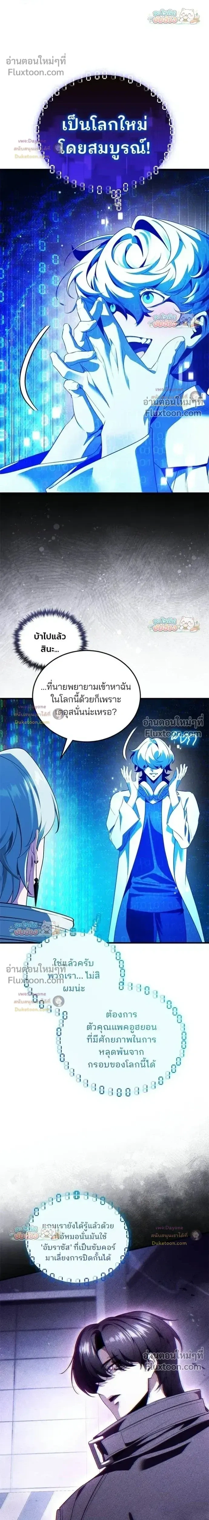 หน้าที่ 20
