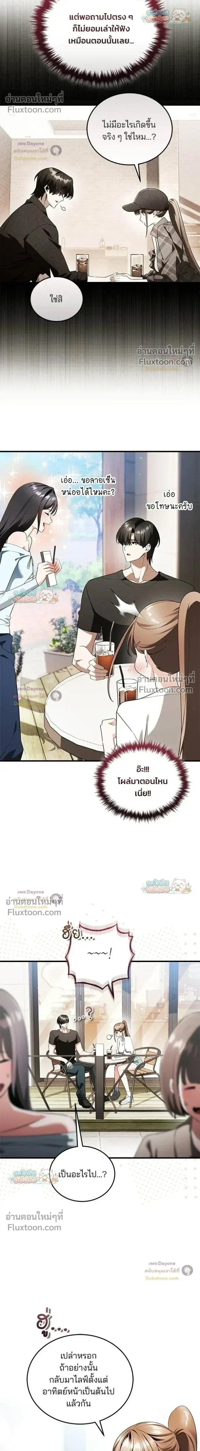 หน้าที่ 26