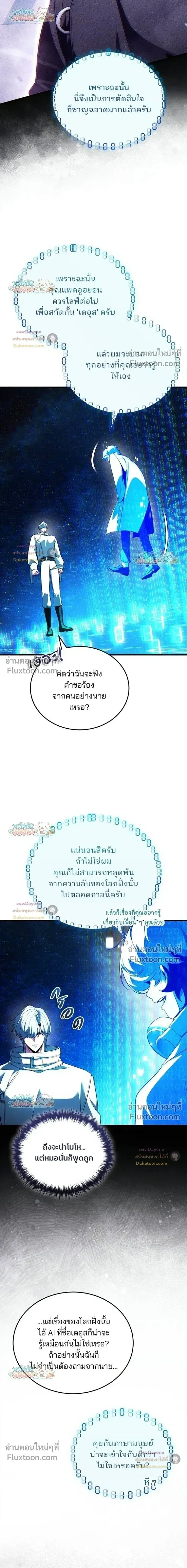 หน้าที่ 21